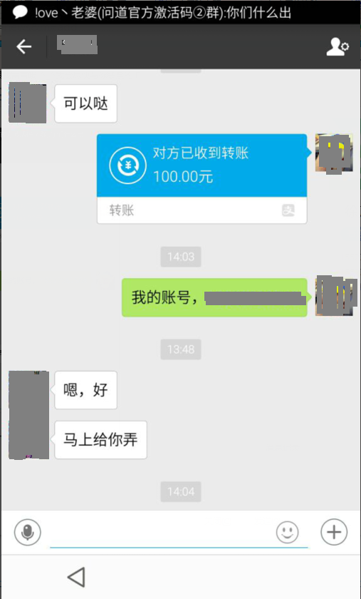 QQ截图20160408153241.png