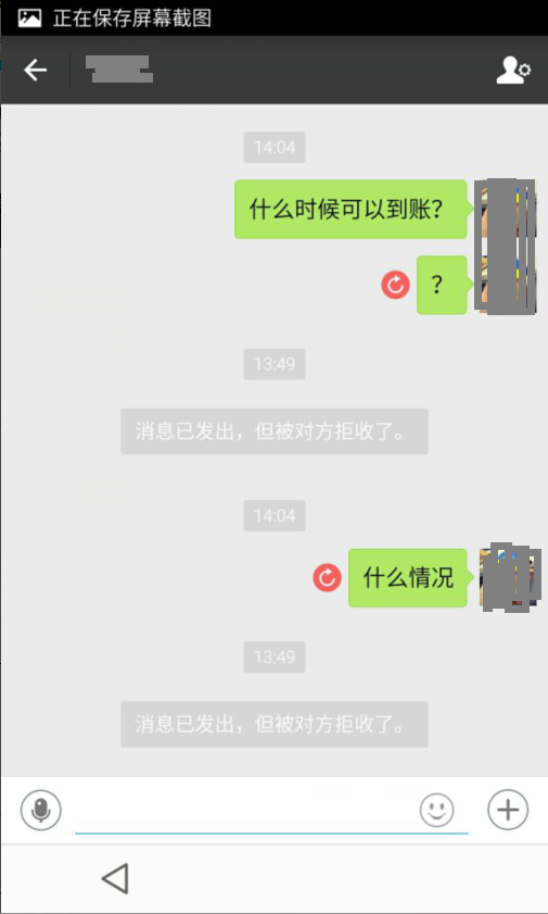 QQ截图20160408153316.png